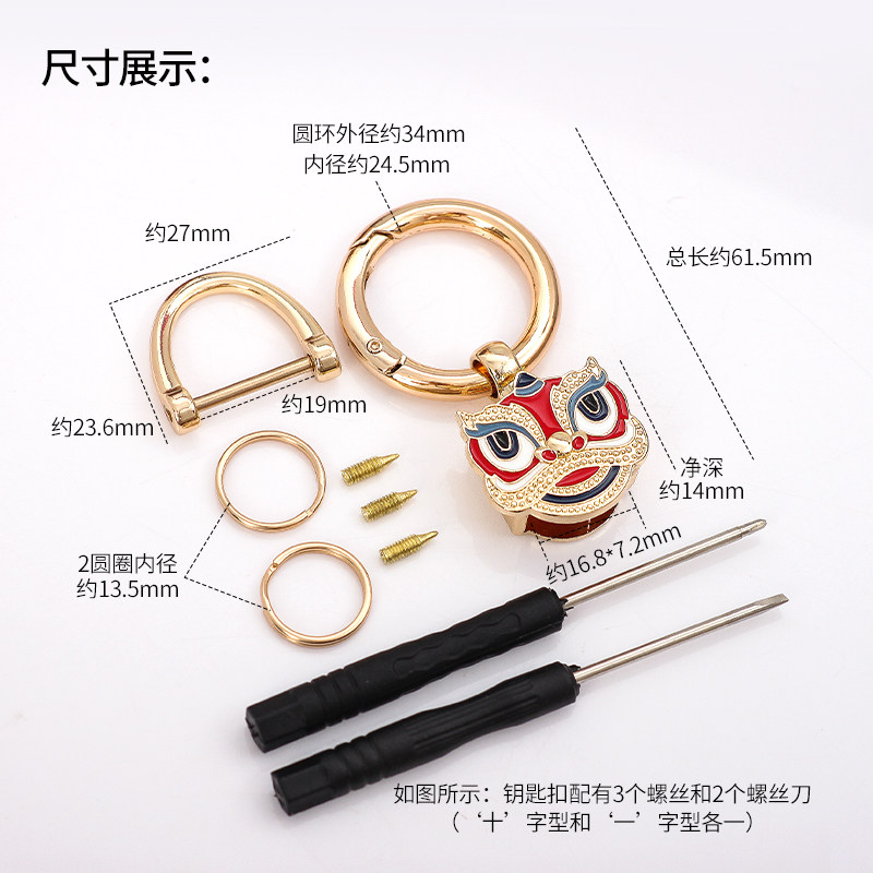 高级感中国风醒狮汽车钥匙扣挂件电动车手工编织包包挂坠diy配件,淘宝优惠券,粉丝福利购,淘宝优惠卷