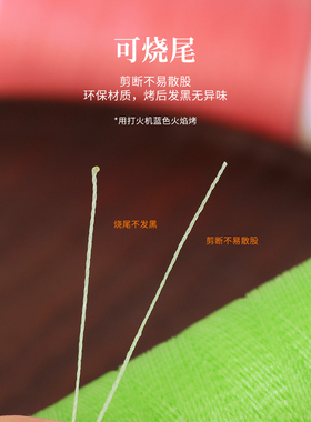 0.4mm果冻蜡线绳耐磨抗拉不起毛
