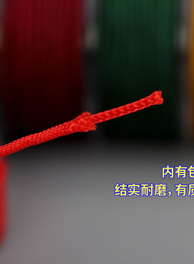 2.5mm滑绳项链平安扣吊坠挂绳手工编织线文玩绳子圆绳diy配饰材料