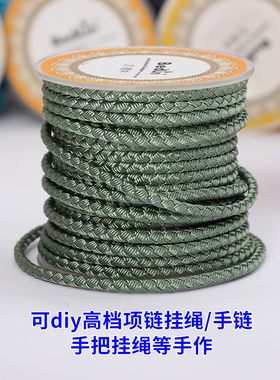 4mm红色吊坠手工编织高档进口线