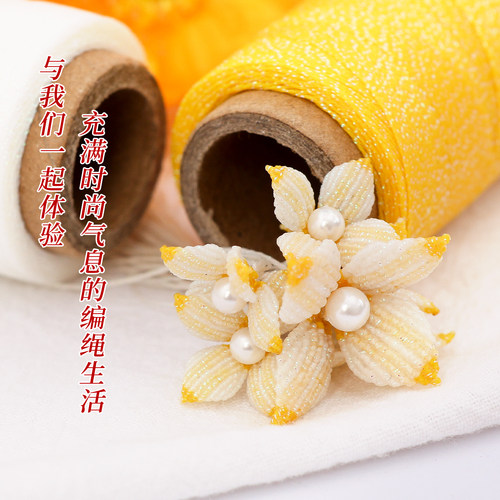 高端星空蜡线0.3mm幻彩细线编织戒指绕线圈缠手绳手工diy配件材料 - 图2