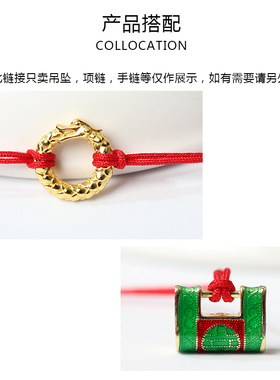 艾可森通用S925纯银银镀金长命锁