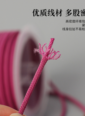 加密包芯米兰绳耐磨不起毛2-3mm