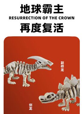 3D侏罗纪恐龙立体冰箱贴磁吸装饰霸王龙三角龙甲龙博物馆伴手礼