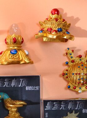 新品镶宝石皇室冠帽顶冠饰冰箱贴磁吸装饰博物馆文创纪念品伴手礼