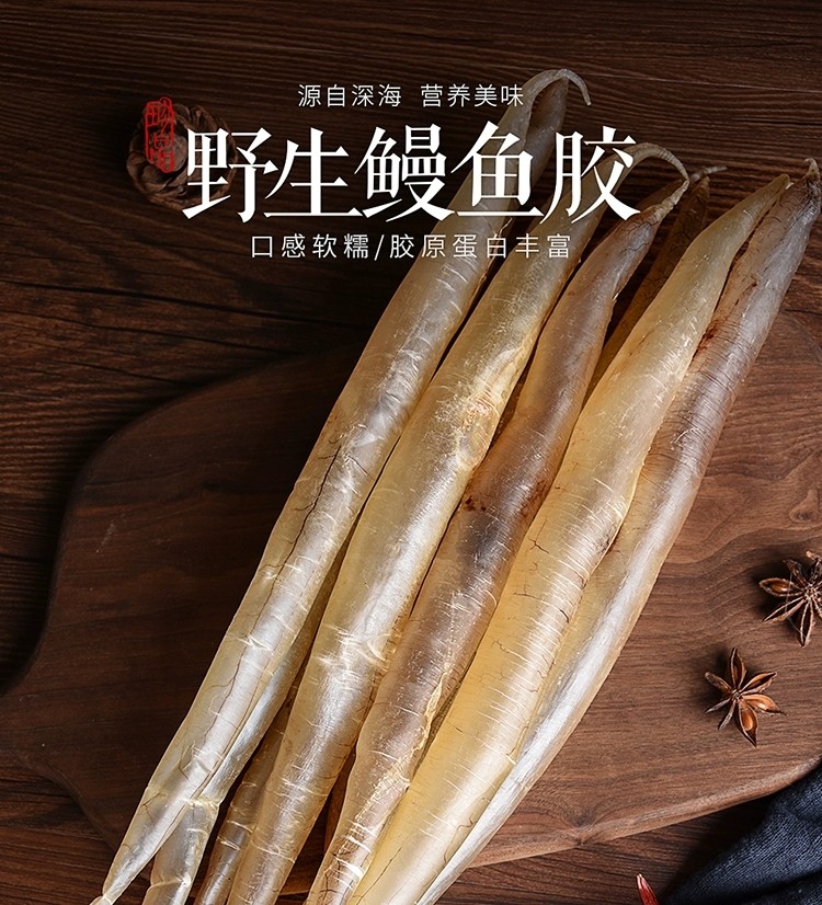 胶鱼图片,鲛鱼的图片大全_大山谷图库