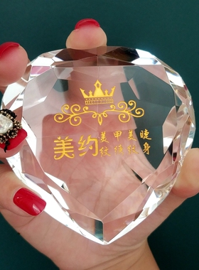 大水晶玻璃手拿柜台刻字装饰品
