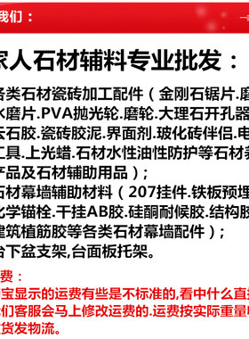 直径500阿波罗大理石锯片金刚石切割片人造石英石微晶石瓷砖锯片