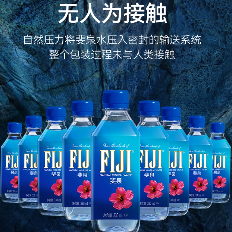 fiji斐济矿泉水天然斐泉水自流水斐济1L*12瓶整箱正品进口饮用水 - 图2