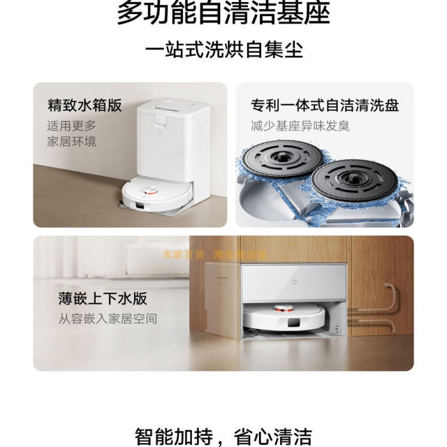Xiaomi Mijia sweep and mopping robot 5c pro ອັດຕະໂນມັດກວາດ ແລະມ້ຽນເຄື່ອງດູດຝຸ່ນທໍາຄວາມສະອາດພື້ນ