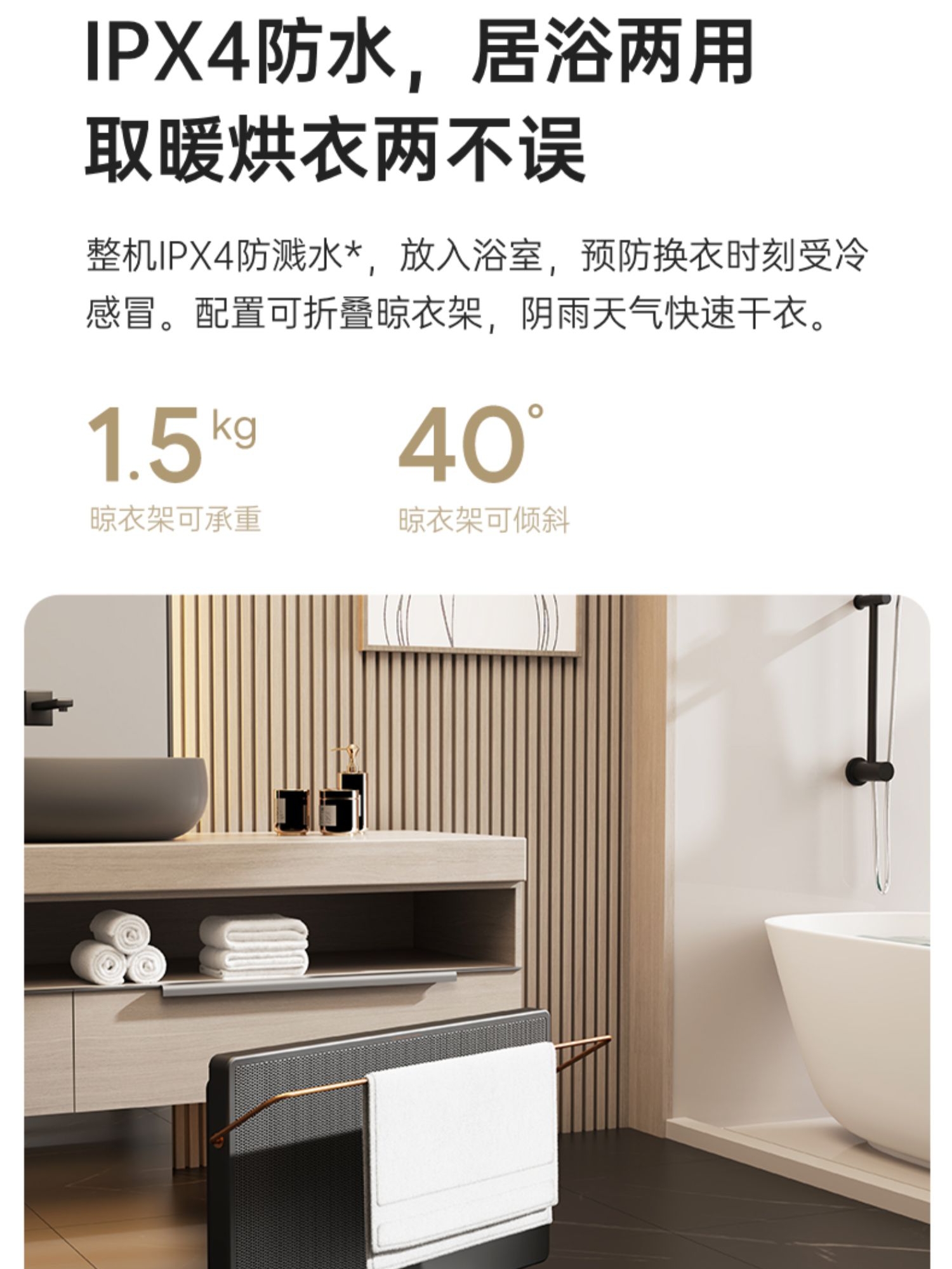 智米石墨烯取暖器智能暖风机SmartMi heater浴室节能小太阳暖炉-图3