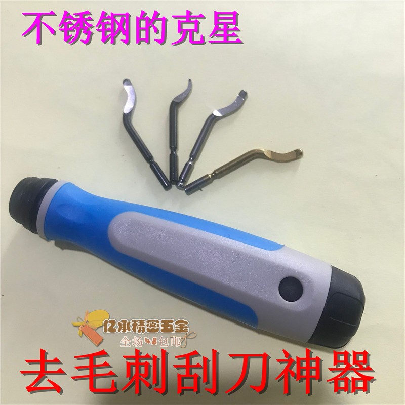 去毛刺刮刀铜管修边器模具毛刺刀绞刀空调铜管金属刀柄 RB1000