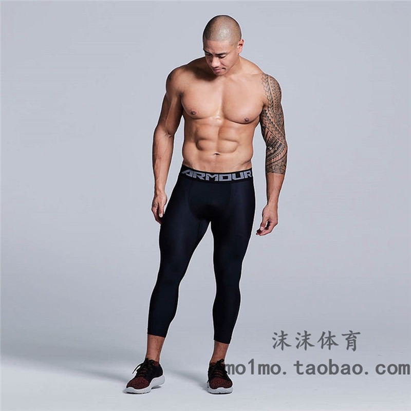 安德玛紧身裤 7分男库里篮球打底七分压缩运动紧身裤1361588,淘宝优惠券,粉丝福利购,淘宝优惠卷