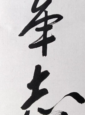 名家于右任书法手绘临摹对联行书移山不改当年志七言联实木装框