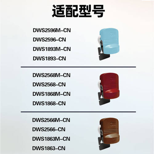 3M净水器滤芯DWS2500-CN替换后置精滤芯通用1893 2596 3597 1863 - 图2