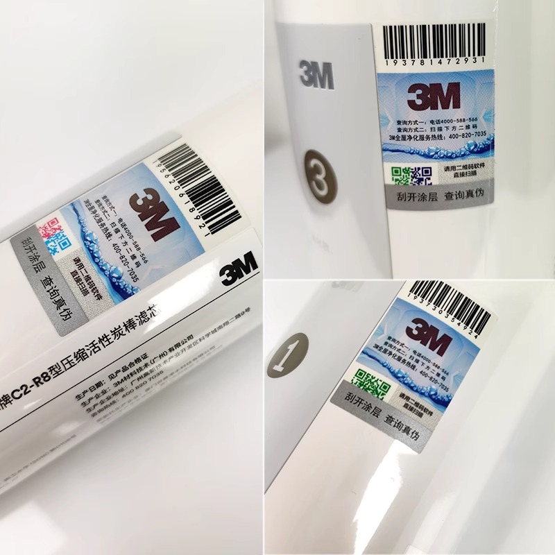 3M纯水机R8-CW净水器原装滤芯 通用R8-39G/R8-56G/GRO400-TL1 - 图1