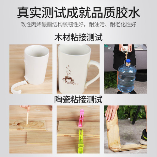 卡夫特强力ab胶粘金属不锈钢陶瓷木材塑料大理石防水万能焊接胶水 - 图2
