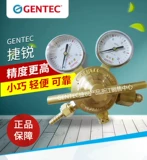 15-летний хранилище более 20 цветов специальное предложение Jierui Decompression Device 152IN-15 40 80 125 Азот-кислый счетчик, декомпрессионный клапан азота давление давления