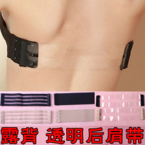 Underwear back transparent with one-piece bra silicone invisible belt without mark 3-three-row buckle rear extension with row of buttons