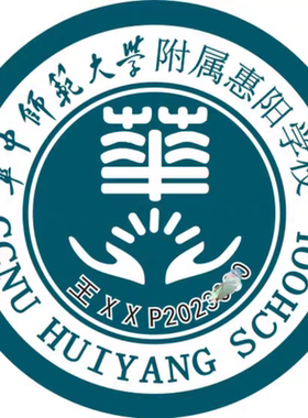 广东校徽定制姓名学号班徽布贴胸牌定做背胶烫贴款量大包邮