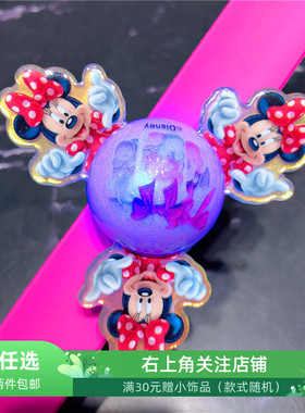 迪士尼可爱手镯发光旋转手环玩具