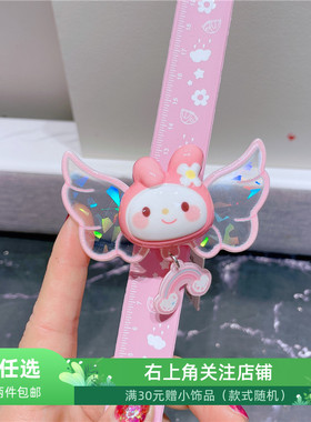 可爱女童旋转发光手环翅膀手镯