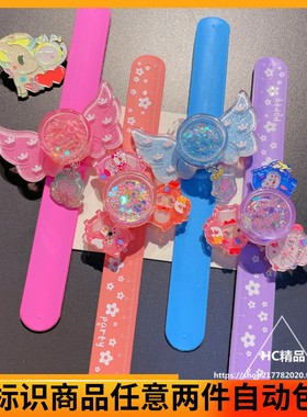 流沙液体翅膀孩时尚风转动手环