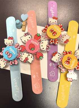 凯蒂猫可爱闪光旋转手环女童手带