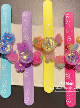 儿童旋转流沙啪啪圈卡通亮片手环