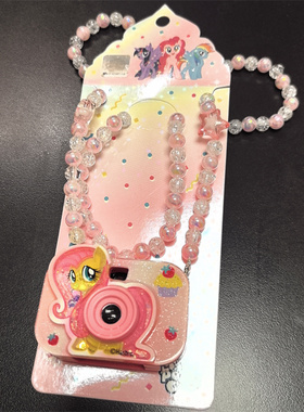 小马宝莉仿相机投影项链亮片挂链