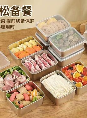不锈钢饭盒316食品级带盖保鲜盒上班族便当盒密封长方形新品