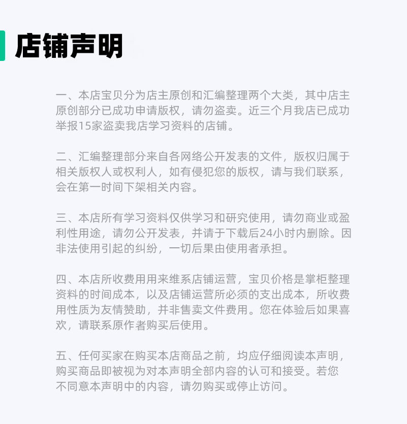 面食制作教学面点培训视频教程杠头包子馒头花卷做法配方全套技术-图3