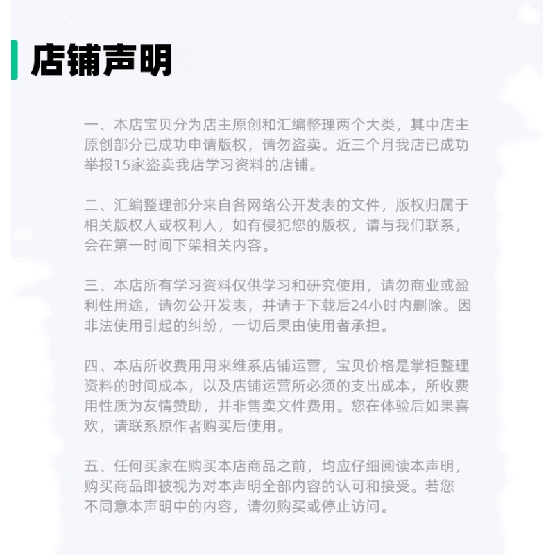 磨工视频教程操作技术能入门零基础教学磨床数控线切割机械类操作 - 图3