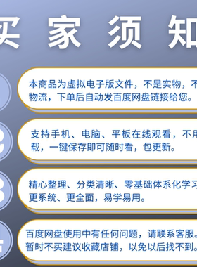 剪纸视频教程手工刻纸教学自学