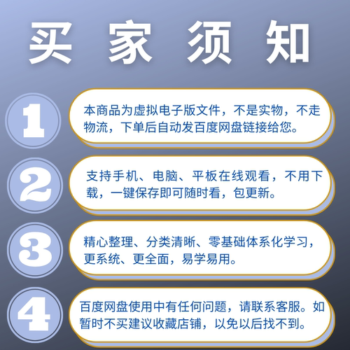 缝纫机使用维修技术视频教程包平缝机教学培训资料操作平车自学 - 图1