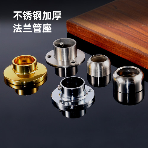 不锈钢加长法兰座不锈钢管座衣杆座挂衣通配件管托19/22/25/32mm - 图1