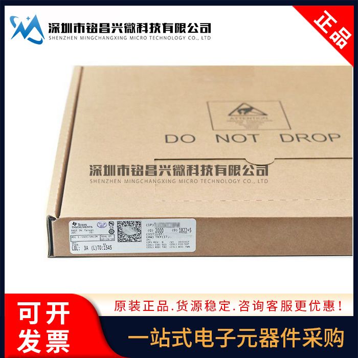 全新原装 USB2514B-I/M2 贴片SQFN-36 USB2514B USB2.0接口芯片IC - 图2