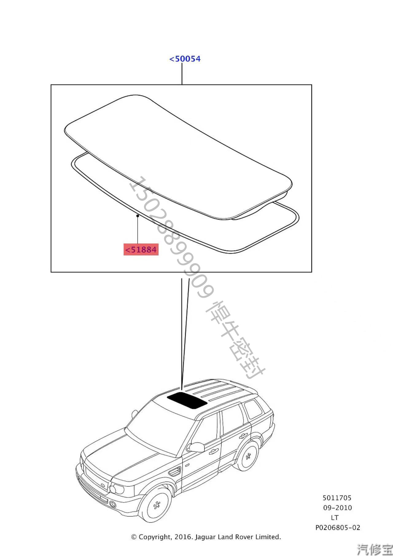 适配奔驰C/E 200 180 V260 300 S/ML 350  GL450天窗密封条密封圈 - 图1