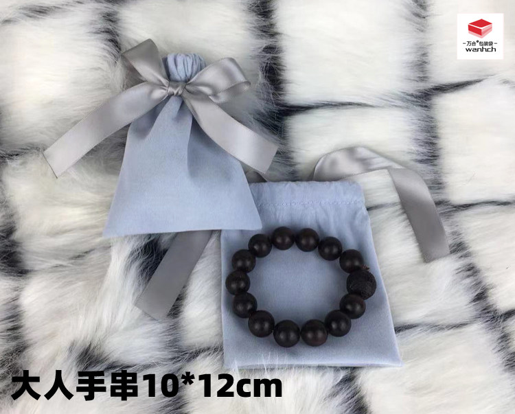 Ring Earrings Jewelry Bag Lipstick Cosmetic Packaging Bag
