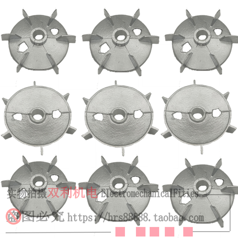 单相电机铝风叶铝合金风叶轴孔19mm散热扇维修工具电机配