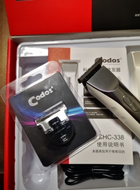 codos科德士科德士刀头电推剪