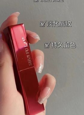水芙莱胡萝卜素变色口红不沾杯
