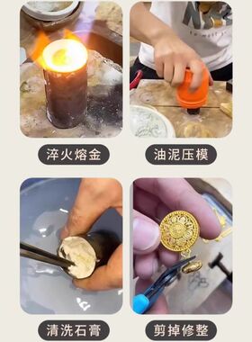 如意戒指光面石膏模具打金银适用 成型方式备注