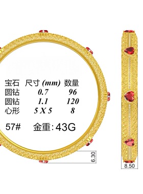 如意爱心手镯石膏模具打金银适用