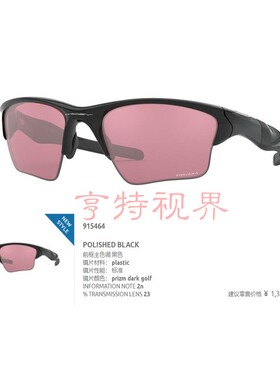 oakley时尚风运动太阳眼镜
