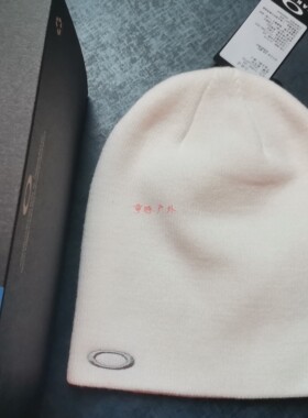 Oakley帽子滑雪线帽冷帽针织帽