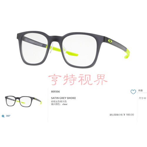 Oakley 欧克利 OX8093 MILESTONE 3.0 光学 近视镜框 眼镜架 防滑 - 图1