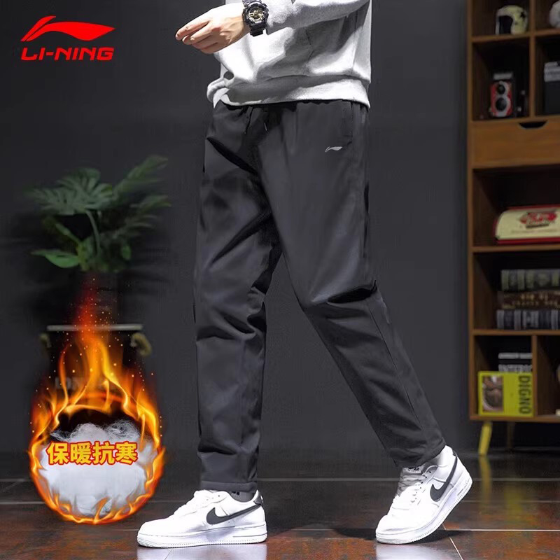 李宁棉裤男运动裤男加厚2025冬季新款保暖夹棉直筒冲锋加绒裤子男,淘宝优惠券,粉丝福利购,淘宝优惠卷