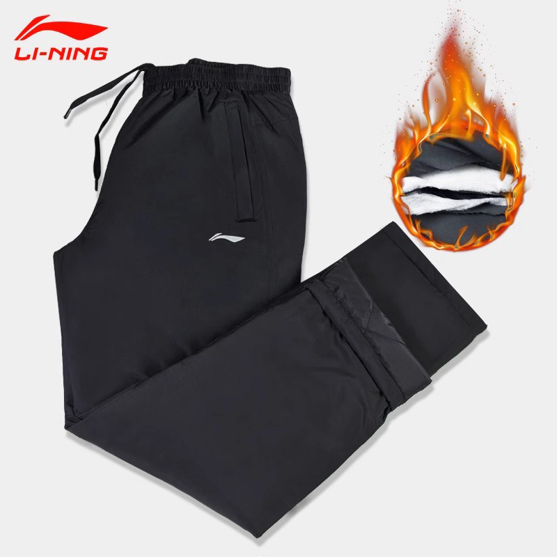 李宁运动裤男棉裤2025冬季保暖防风厚里夹棉直筒跑步训练长裤子男,淘宝优惠券,粉丝福利购,淘宝优惠卷