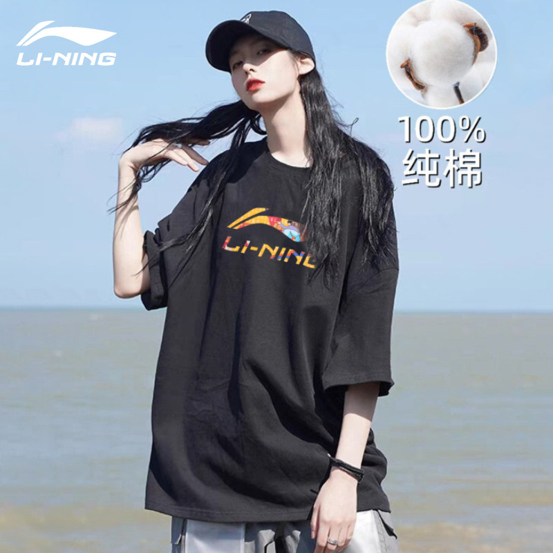 中国李宁短袖T恤男女同款 2025夏情侣款纯棉圆领透气吸汗宽松上衣,淘宝优惠券,粉丝福利购,淘宝优惠卷